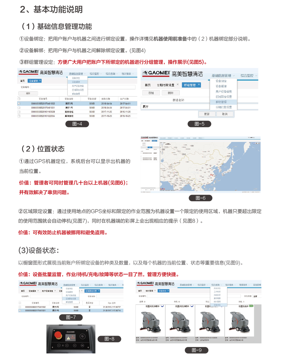 &#20061;&#28216;&#23448;&#26041;&#31449;&#32593;&#39029;&#29256;&#45;&#20061;&#28216;&#40;&#20013;&#22269;&#41;