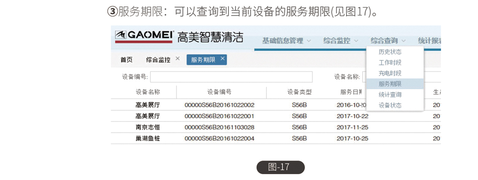 &#20061;&#28216;&#23448;&#26041;&#31449;&#32593;&#39029;&#29256;&#45;&#20061;&#28216;&#40;&#20013;&#22269;&#41;